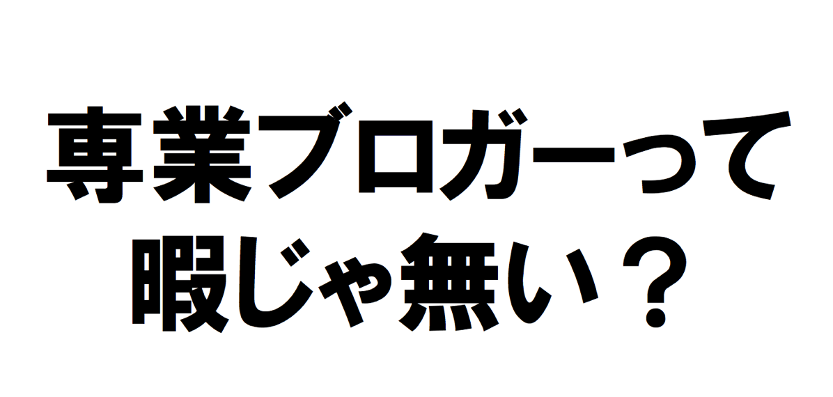 スクリーンショット 2017 09 11 21 14 44