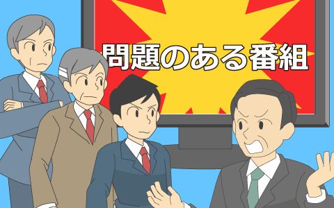 昔ながらのバラエティーはお金を払って見るコンテンツ？