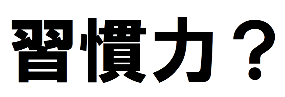 スクリーンショット 2017 11 09 7 56 57