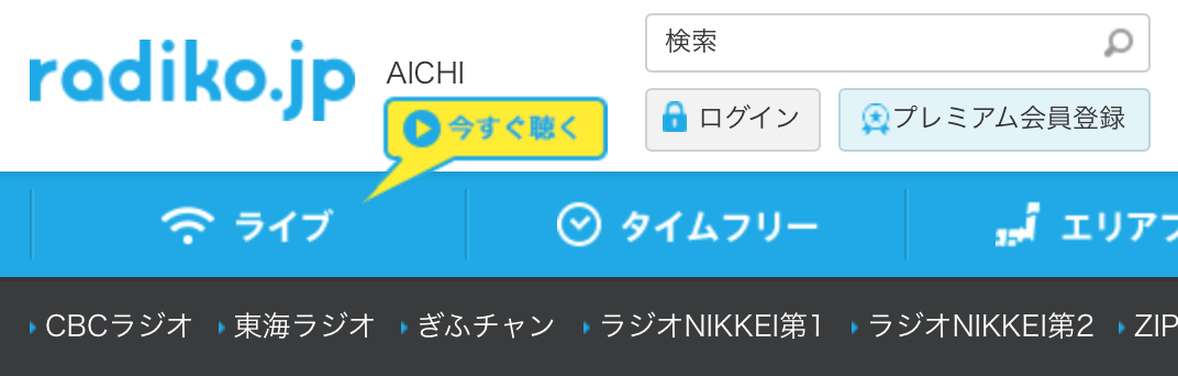 スクリーンショット 2017 11 26 21 15 42