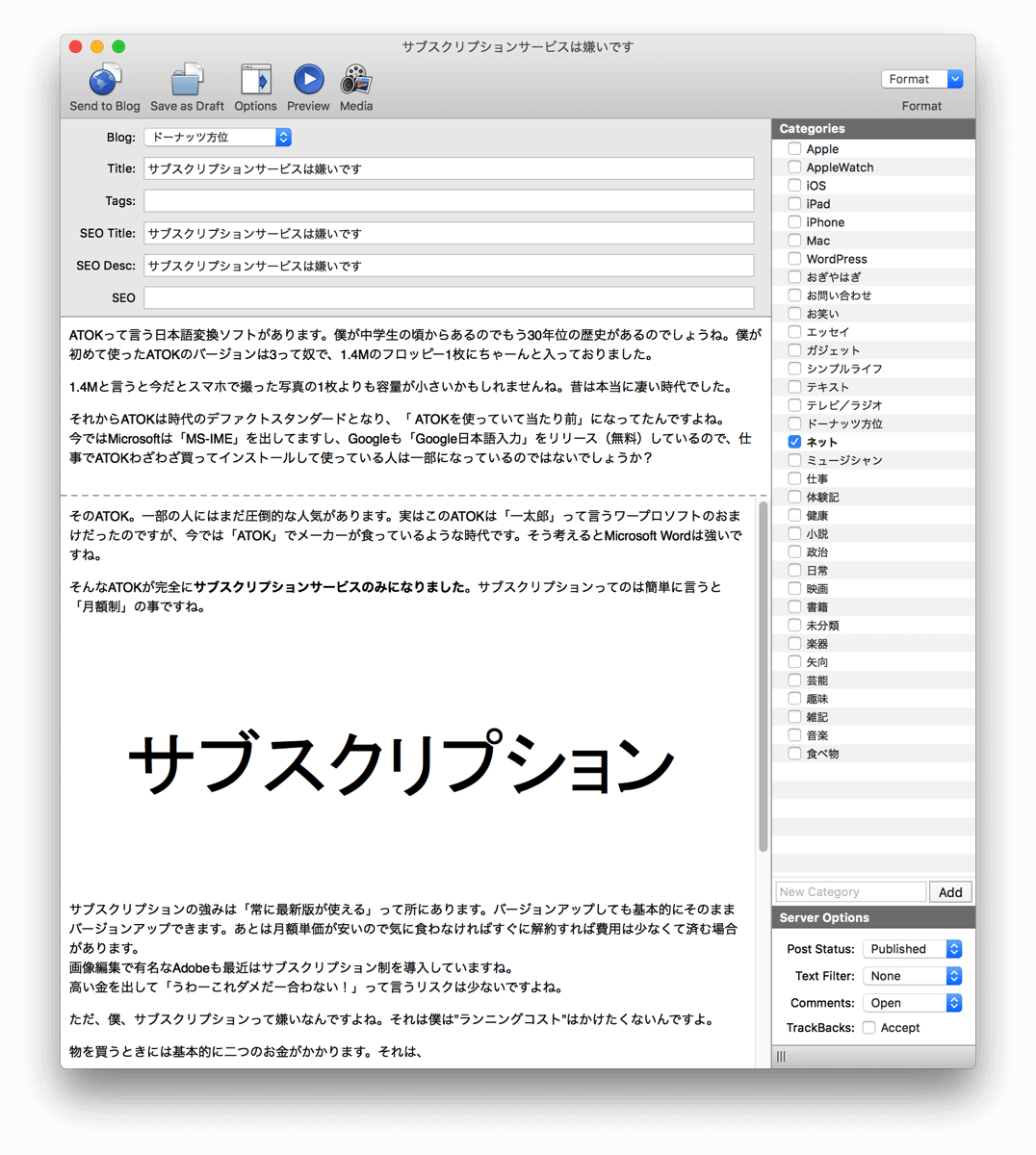 スクリーンショット 2017 12 06 16 24 12