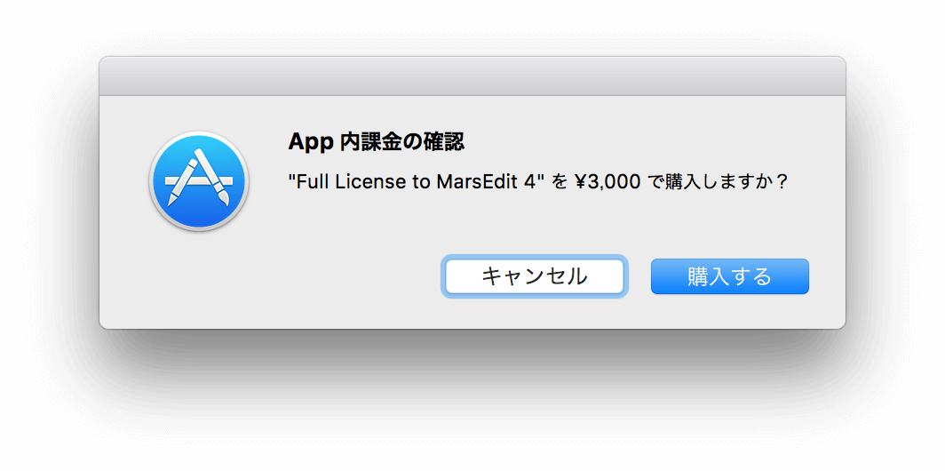 スクリーンショット 2017 12 06 18 00 33