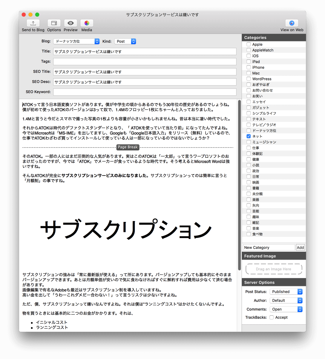 スクリーンショット 2017 12 06 16 44 11