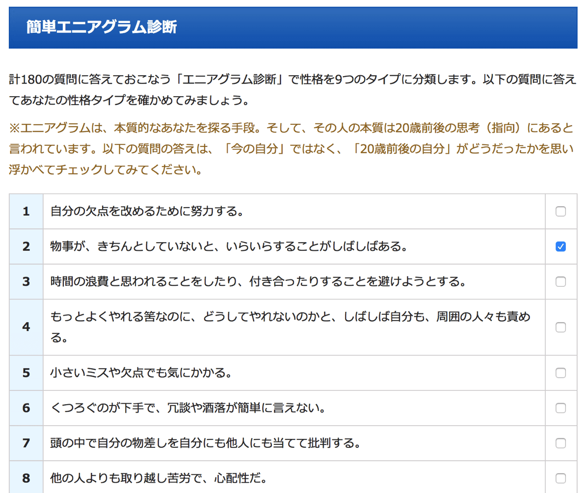 スクリーンショット 2018 01 08 15 25 26