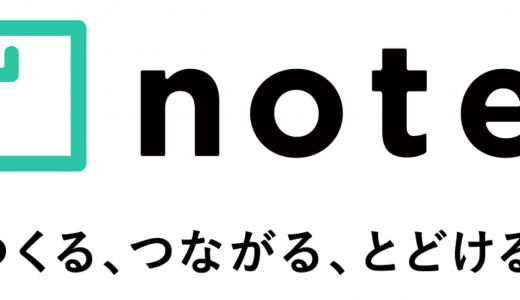 ブロガー、無料と有料の境界線？