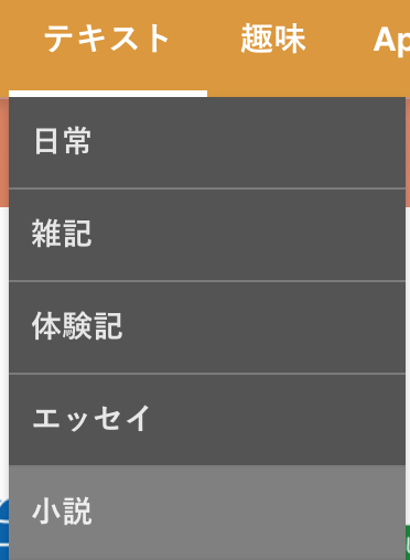 スクリーンショット 2018 02 28 20 39 25