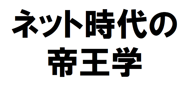 スクリーンショット 2018 05 21 6 49 29