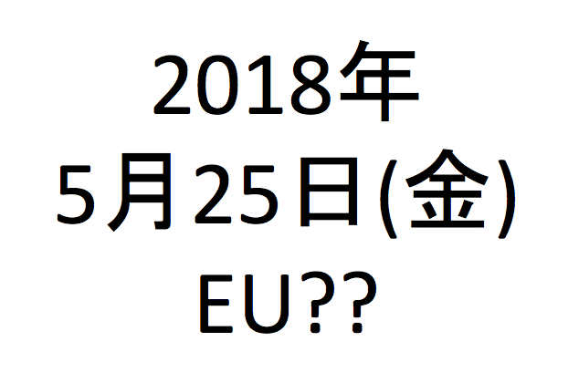 スクリーンショット 2018 05 13 9 47 23