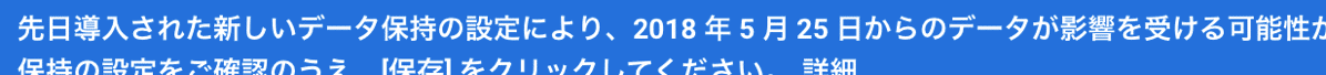 スクリーンショット 2018 05 13 9 27 19