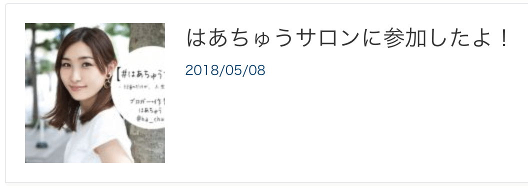 スクリーンショット 2018 05 09 20 33 34