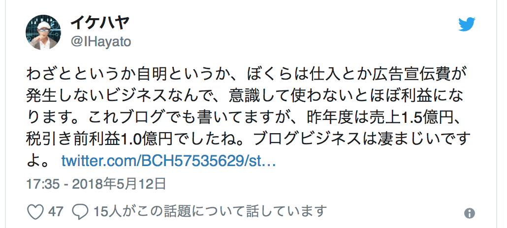 スクリーンショット 2018 06 05 20 17 19