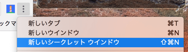 スクリーンショット 2018 08 11 5 43 35