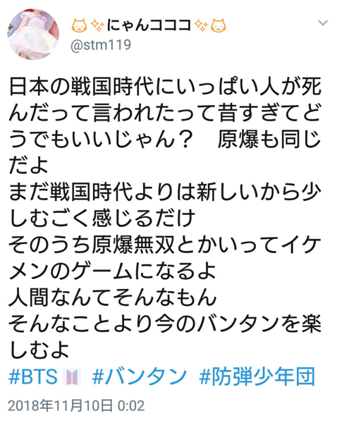 スクリーンショット 2018 11 12 19 53 15