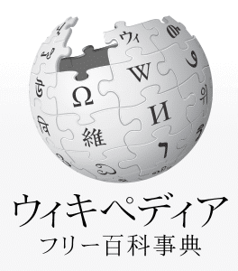 Wikipediaに対する小ネタ（大ネタ？）を2つ紹介。