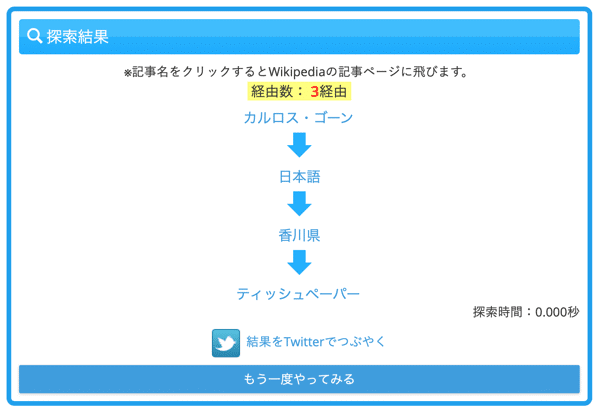 スクリーンショット 2018 11 25 8 46 31