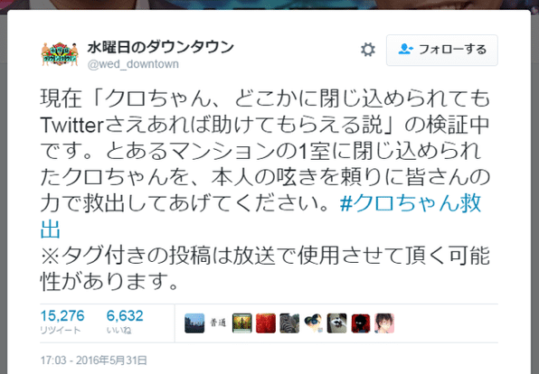 News 20160601194430 thumb 645xauto 87642