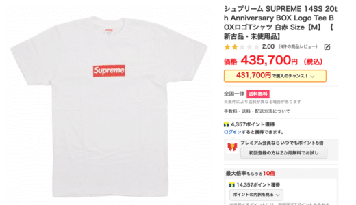 Tシャツって作業着でしょ？そこまでお金出す？