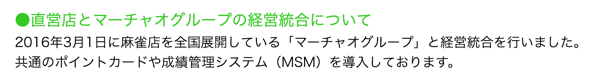 スクリーンショット 2019 01 11 19 45 48