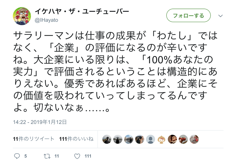 スクリーンショット 2019 01 21 19 58 29