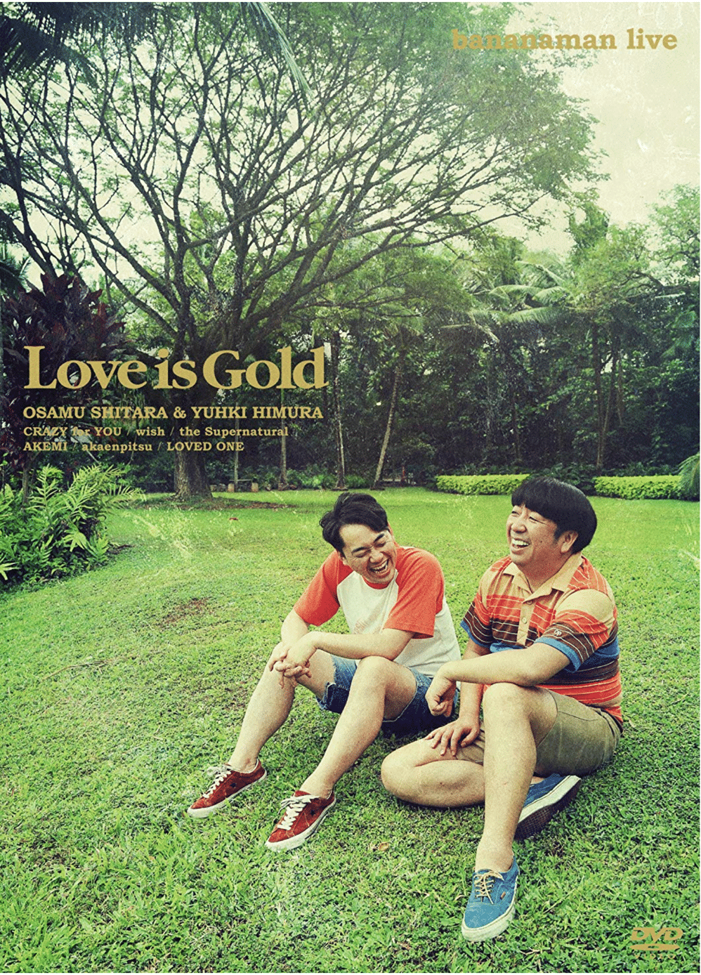 2014Love is Gold