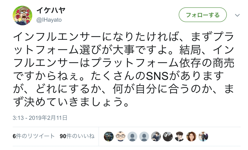 スクリーンショット 2019 02 15 7 41 01