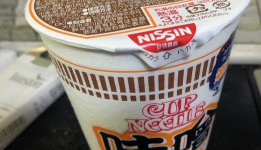 販売再開！ー【食レポ】ついに完成した？カップヌードル味噌味！！