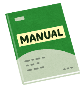 Setsumeisyo manual