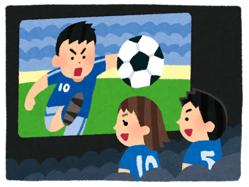 Sports ouen soccer public viewing