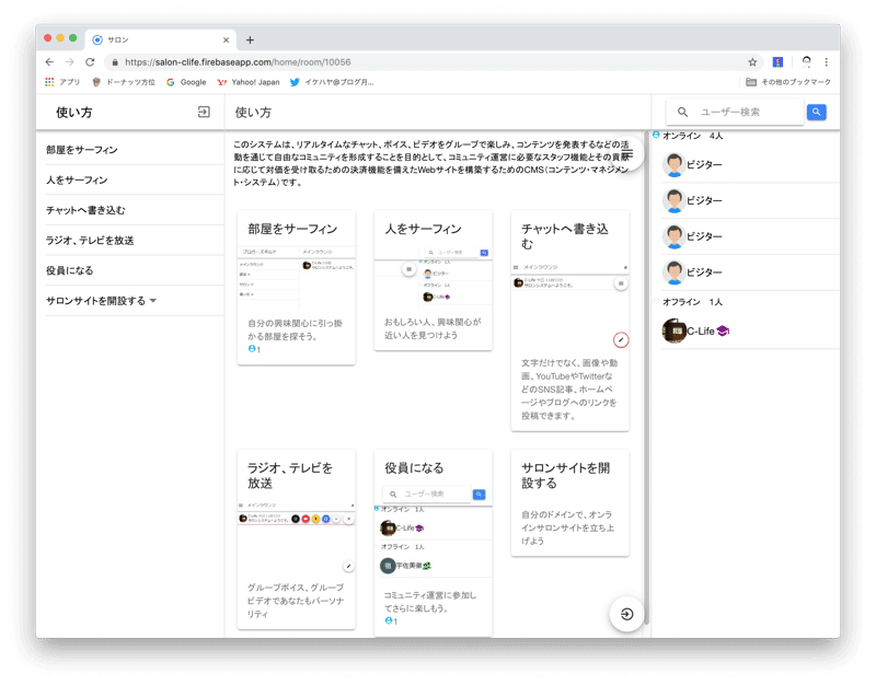 スクリーンショット 2019 05 26 13 46 36