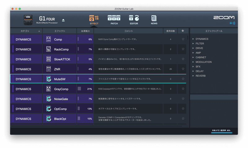 スクリーンショット 2019 06 22 15 27 15