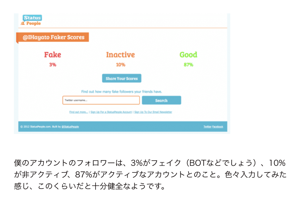 スクリーンショット 2019 06 25 19 30 09