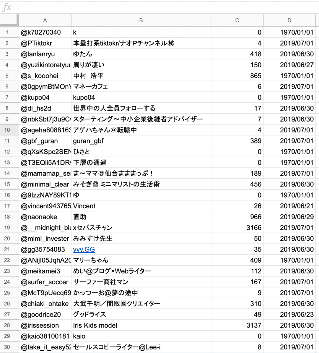 スクリーンショット 2019 07 01 5 18 58