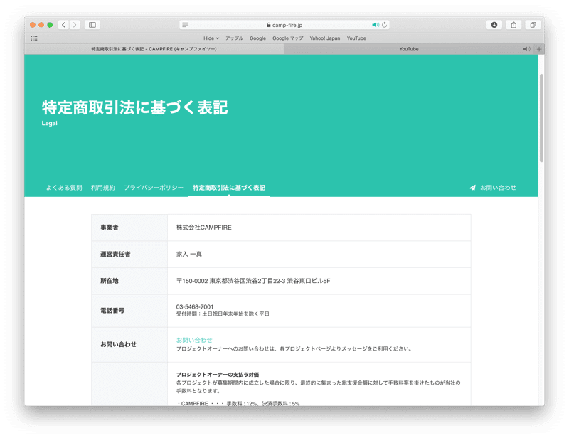 スクリーンショット 2019 07 17 3 56 29