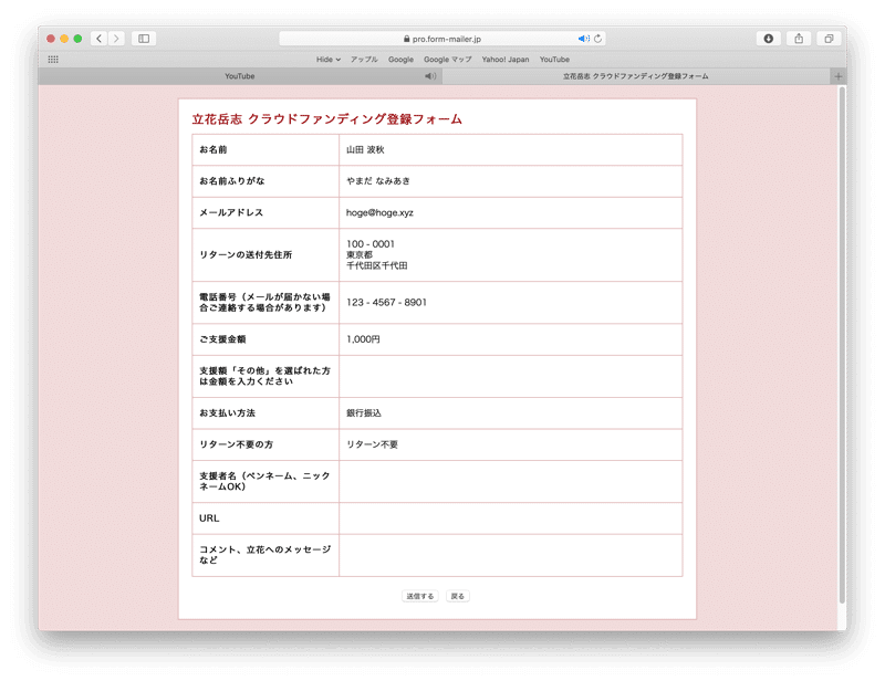 スクリーンショット 2019 07 17 4 40 04