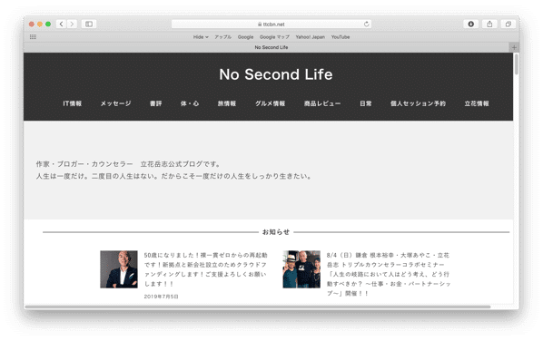 スクリーンショット 2019 07 17 4 41 17
