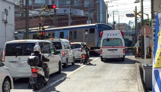 開かずの踏切と救急車