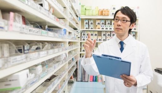 薬剤師さんていつまで必要なんだろう？