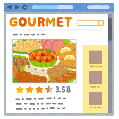 Gourmet website