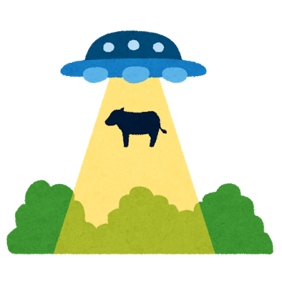 Ufo ushi