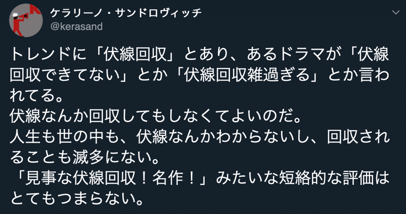 スクリーンショット 2019 09 10 7 17 32