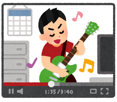 Video guitar hiitemita