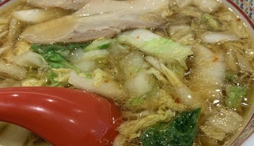 飲んだ後に優しい！神座ラーメン！