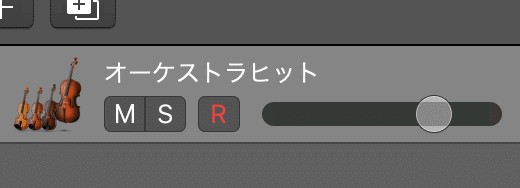 オーケストラヒットって知ってるかい？[作り方][Logic Pro X]