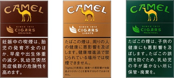 Am1535 camel