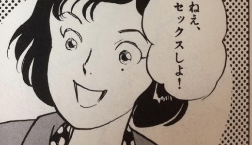 昔のトレンディドラマを現代にリメイクするのは難しい？