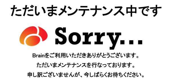 スクリーンショット 2020 02 02 16 14 13