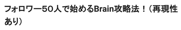 スクリーンショット 2020 02 02 18 42 47