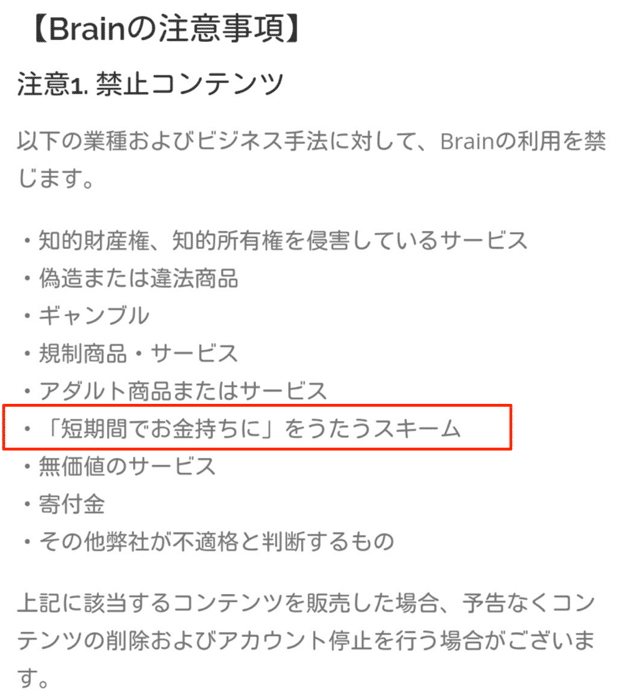 スクリーンショット 2020 02 04 15 29 37