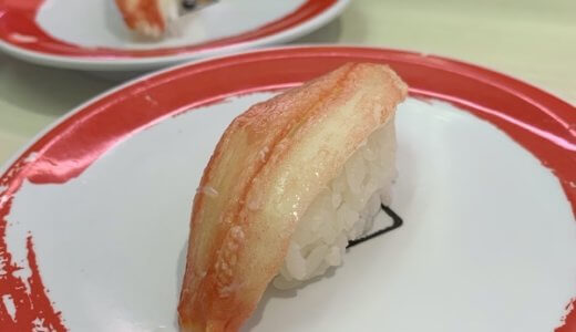 カニの寿司ってなにつけて食べるのが正解？