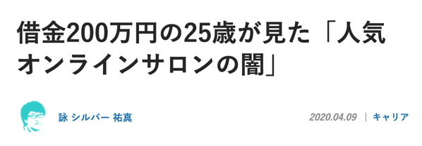 スクリーンショット 2020 06 07 6 11 05